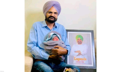 late singer Sidhu Moosewala's parents Are blessed with a baby boy 
